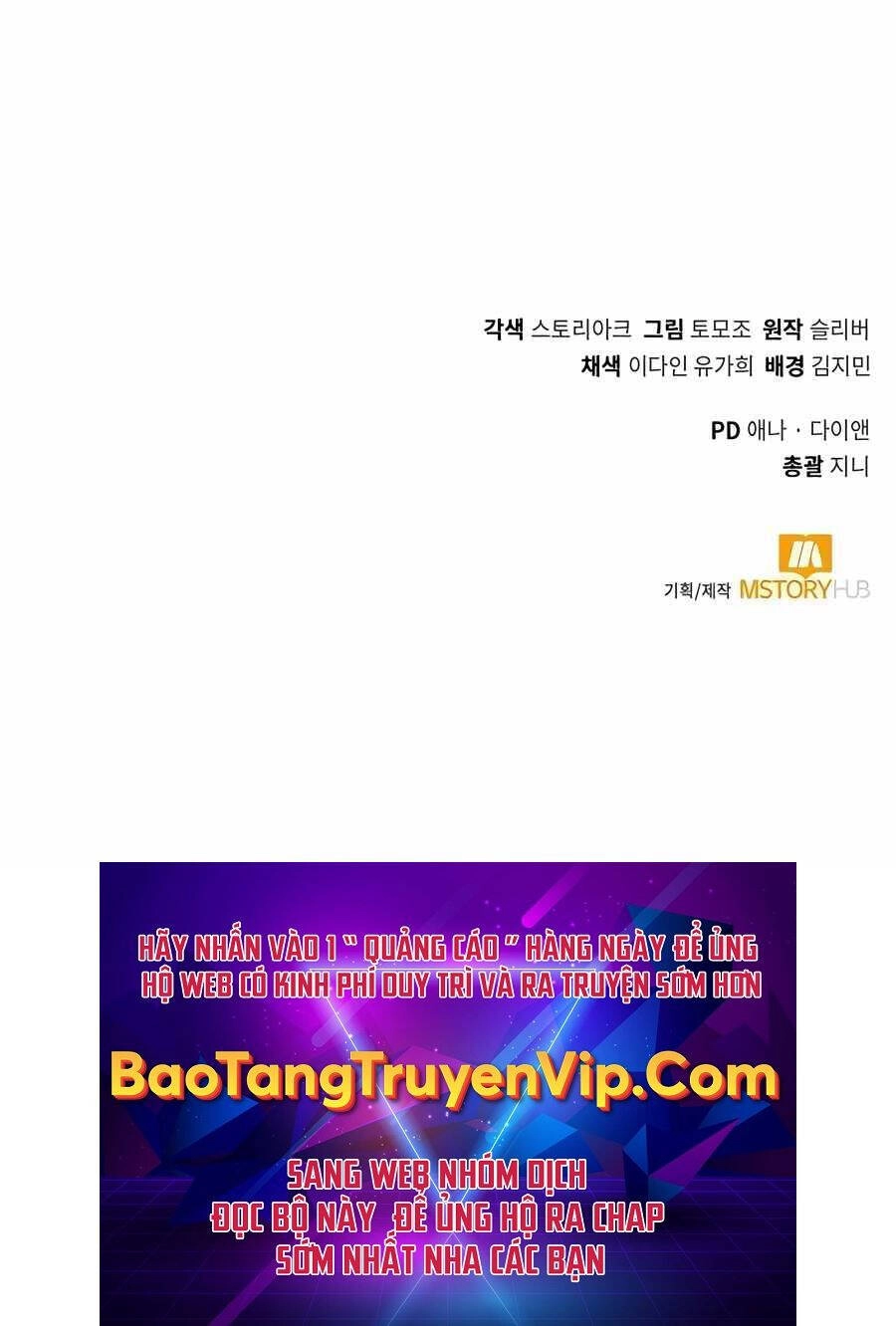 Tôi Làm Vườn Tại Thế Giới Thợ Săn Chapter 13 - 119