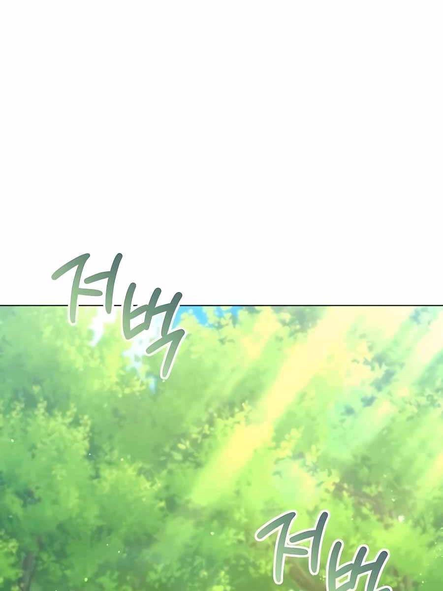 Tôi Làm Vườn Tại Thế Giới Thợ Săn Chapter 14 - 33