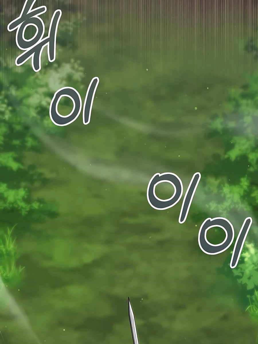 Tôi Làm Vườn Tại Thế Giới Thợ Săn Chapter 14 - 50