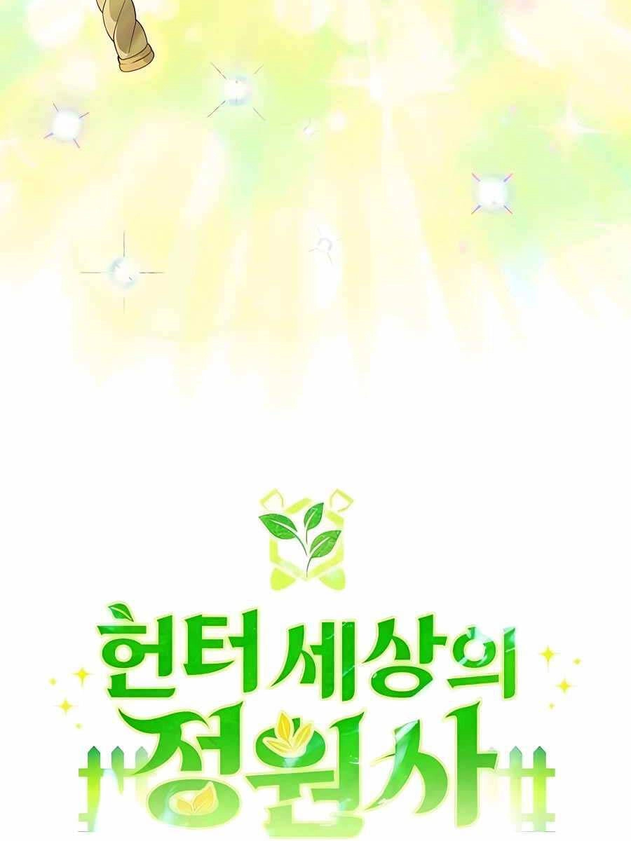 Tôi Làm Vườn Tại Thế Giới Thợ Săn Chapter 15 - 57