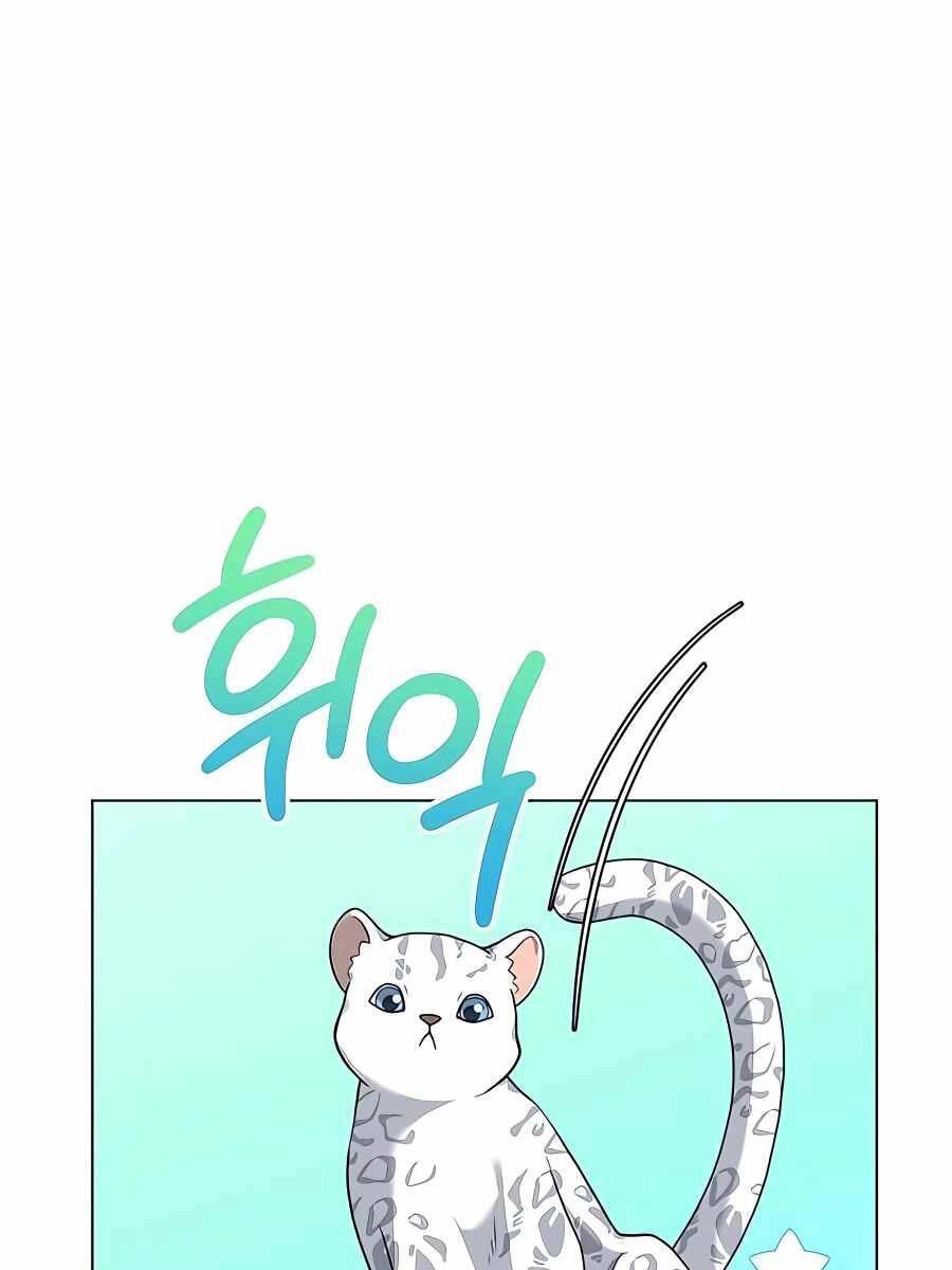 Tôi Làm Vườn Tại Thế Giới Thợ Săn Chapter 15 - 63