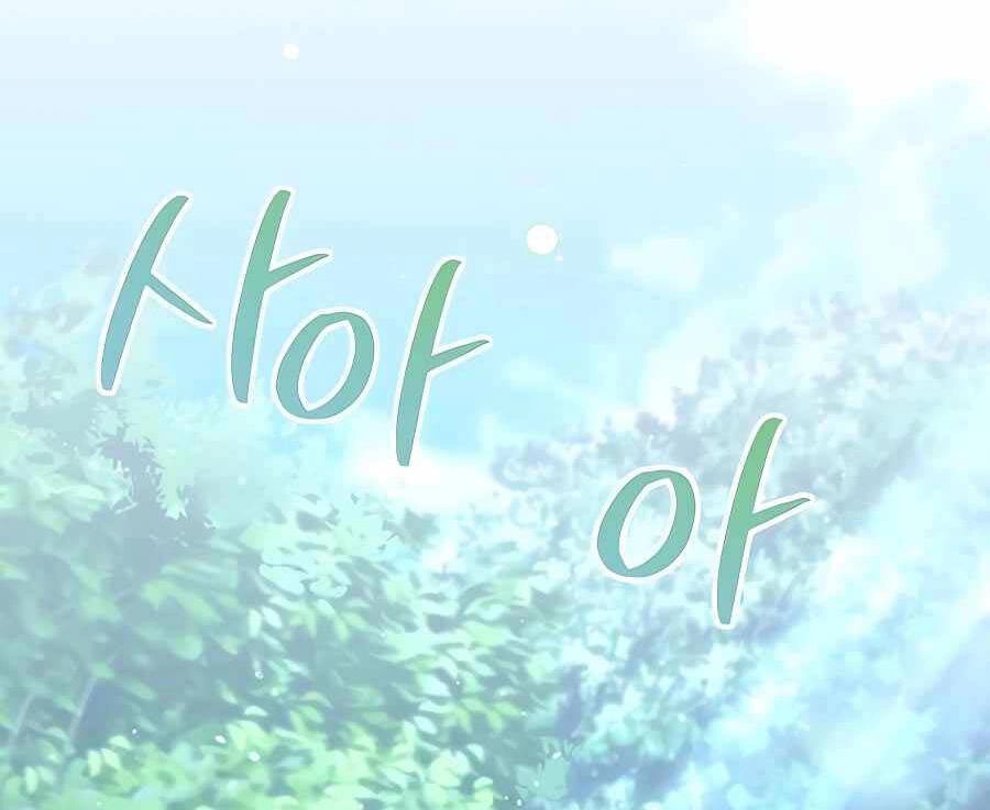 Tôi Làm Vườn Tại Thế Giới Thợ Săn Chapter 15 - 74