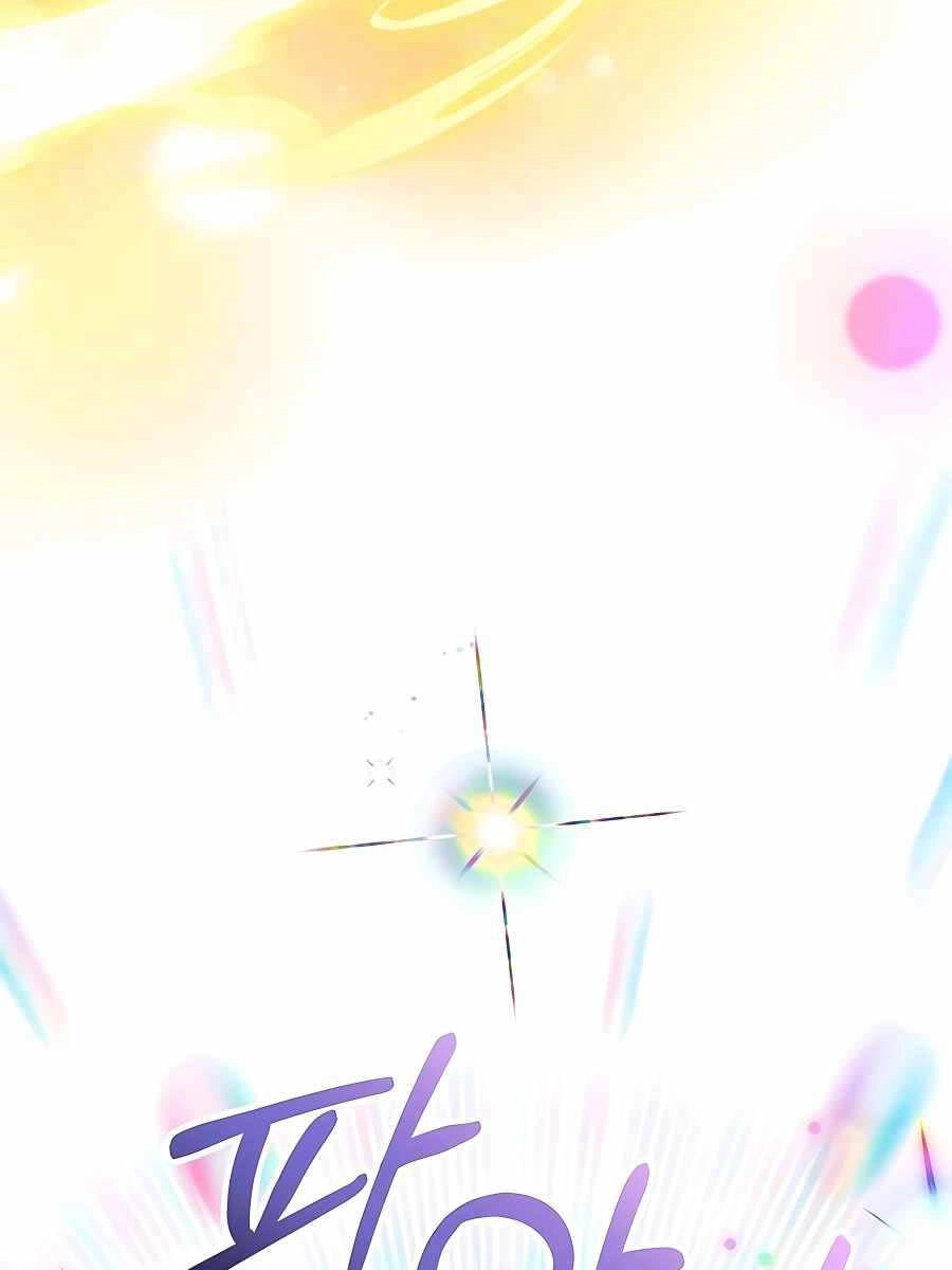 Tôi Làm Vườn Tại Thế Giới Thợ Săn Chapter 15 - 136