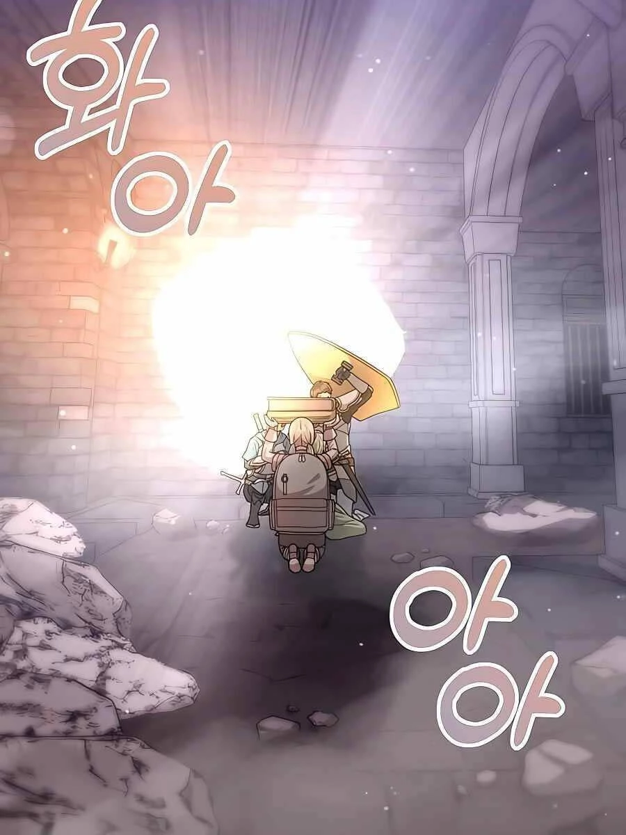 Tôi Làm Vườn Tại Thế Giới Thợ Săn Chapter 17 - 47