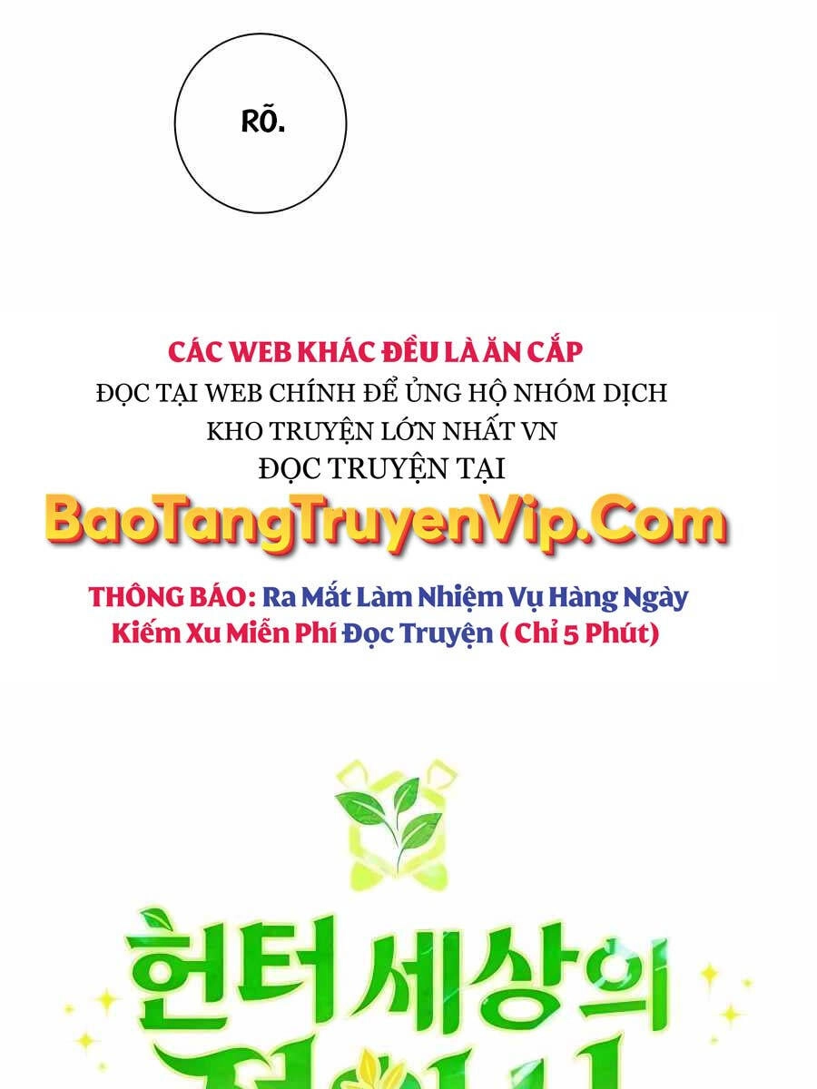 Tôi Làm Vườn Tại Thế Giới Thợ Săn Chapter 19 - 19
