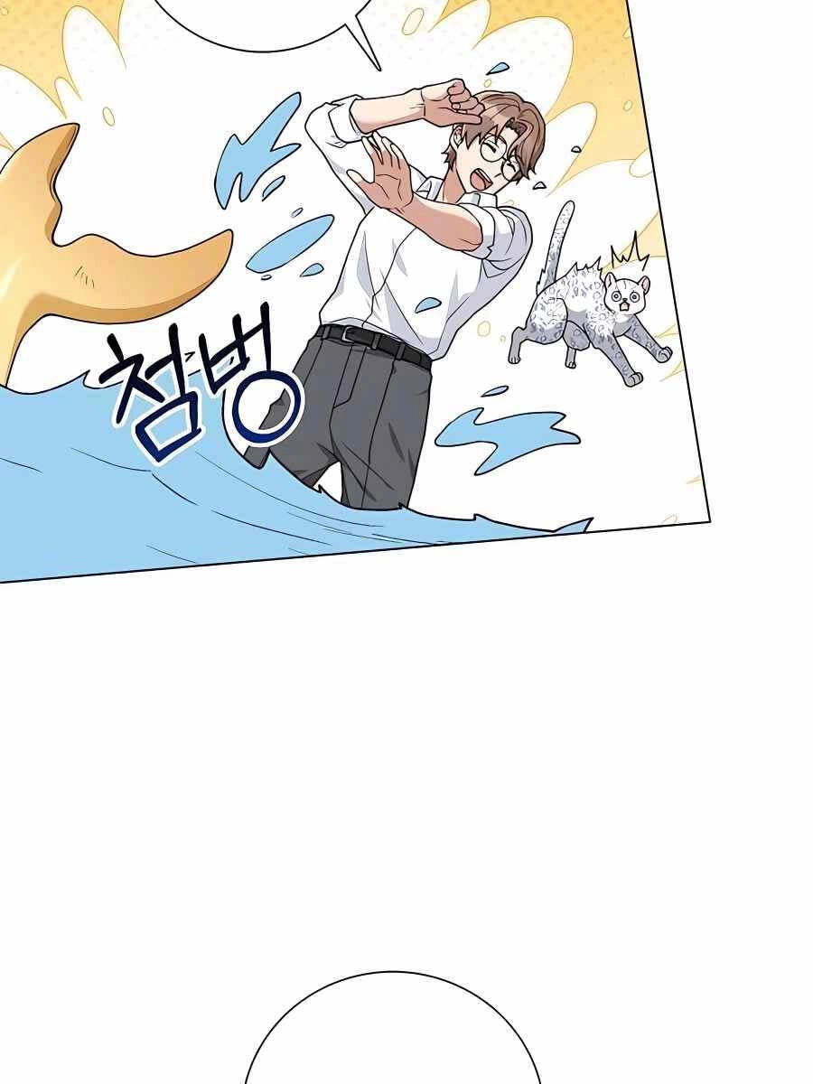 Tôi Làm Vườn Tại Thế Giới Thợ Săn Chapter 19 - 118