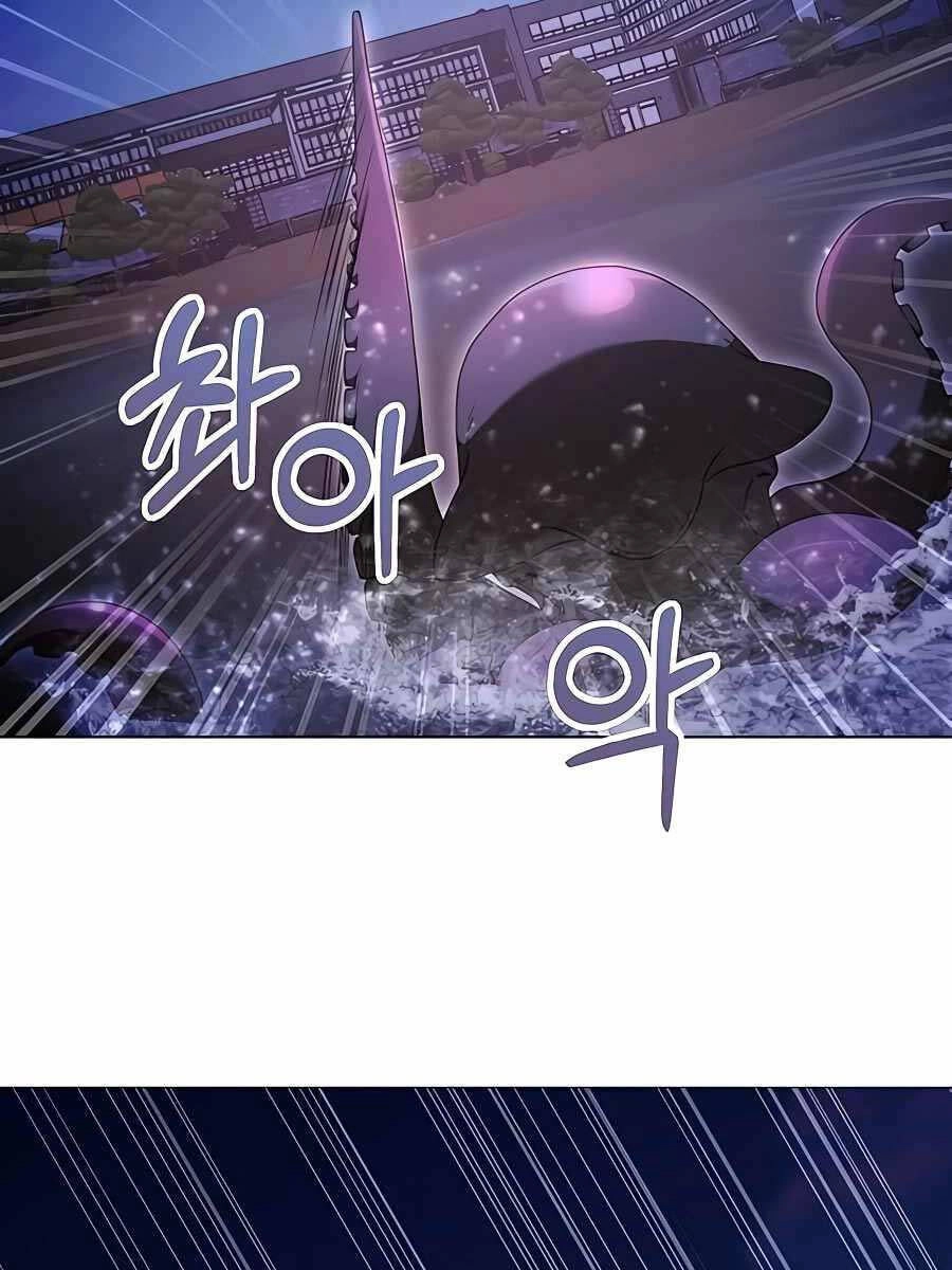 Tôi Làm Vườn Tại Thế Giới Thợ Săn Chapter 20 - 7