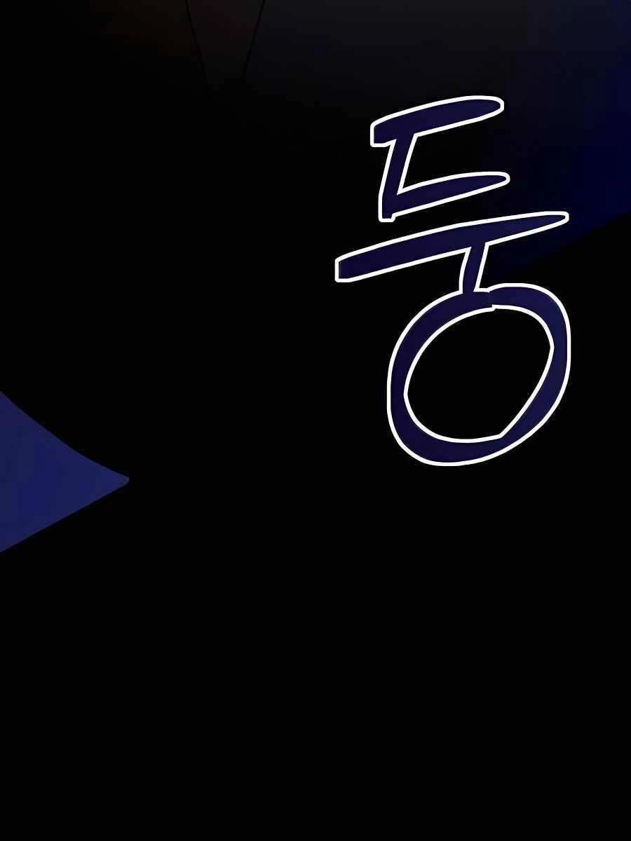 Tôi Làm Vườn Tại Thế Giới Thợ Săn Chapter 20 - 16