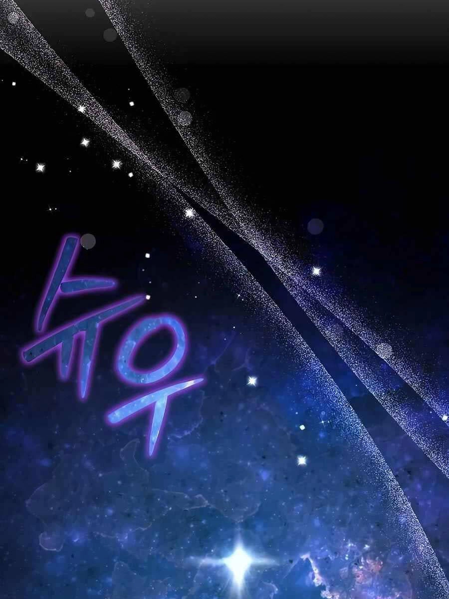 Tôi Làm Vườn Tại Thế Giới Thợ Săn Chapter 20 - 70