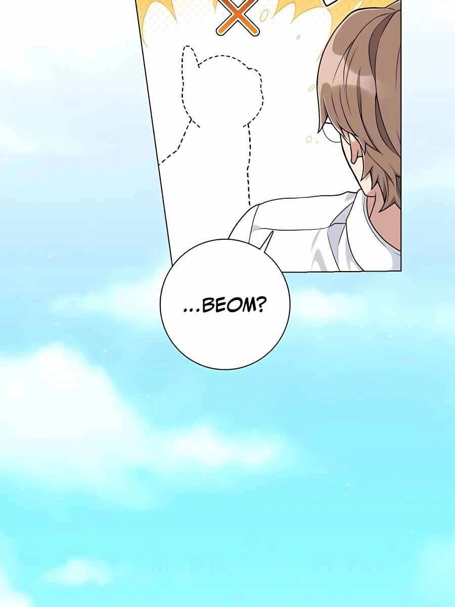 Tôi Làm Vườn Tại Thế Giới Thợ Săn Chapter 21 - 17