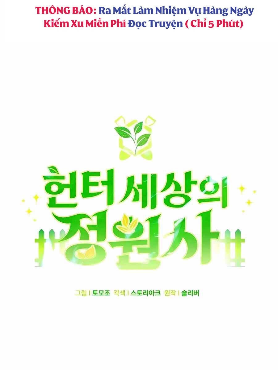 Tôi Làm Vườn Tại Thế Giới Thợ Săn Chapter 21 - 26