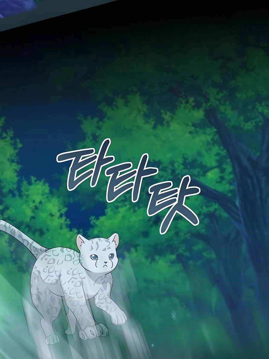 Tôi Làm Vườn Tại Thế Giới Thợ Săn Chapter 21 - 92