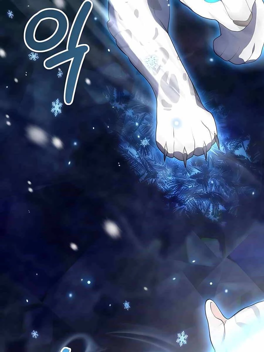 Tôi Làm Vườn Tại Thế Giới Thợ Săn Chapter 21 - 94