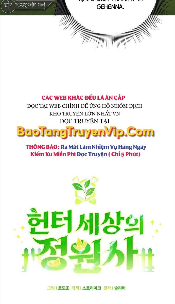 Tôi Làm Vườn Tại Thế Giới Thợ Săn Chapter 23 - 16