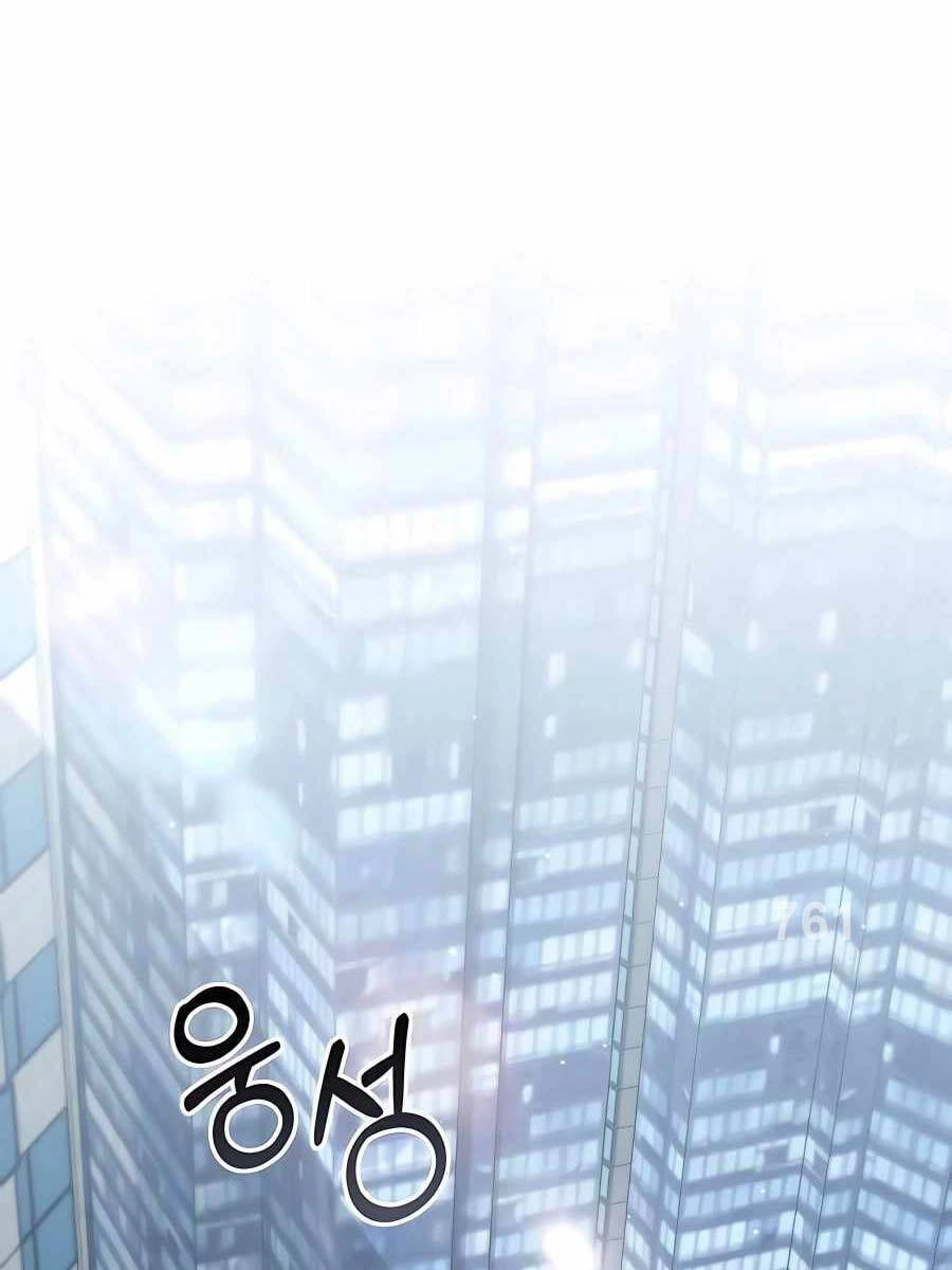 Tôi Làm Vườn Tại Thế Giới Thợ Săn Chapter 24 - 1