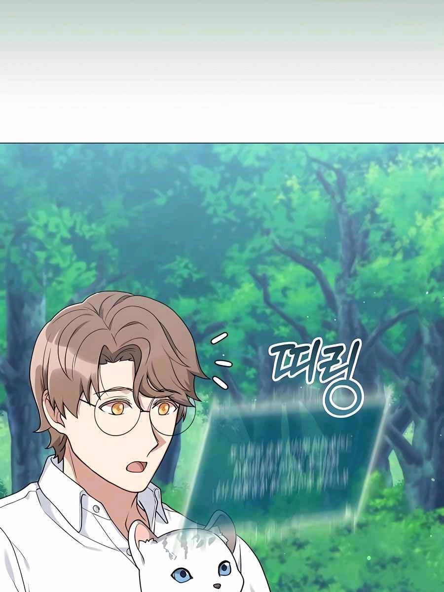 Tôi Làm Vườn Tại Thế Giới Thợ Săn Chapter 24 - 55