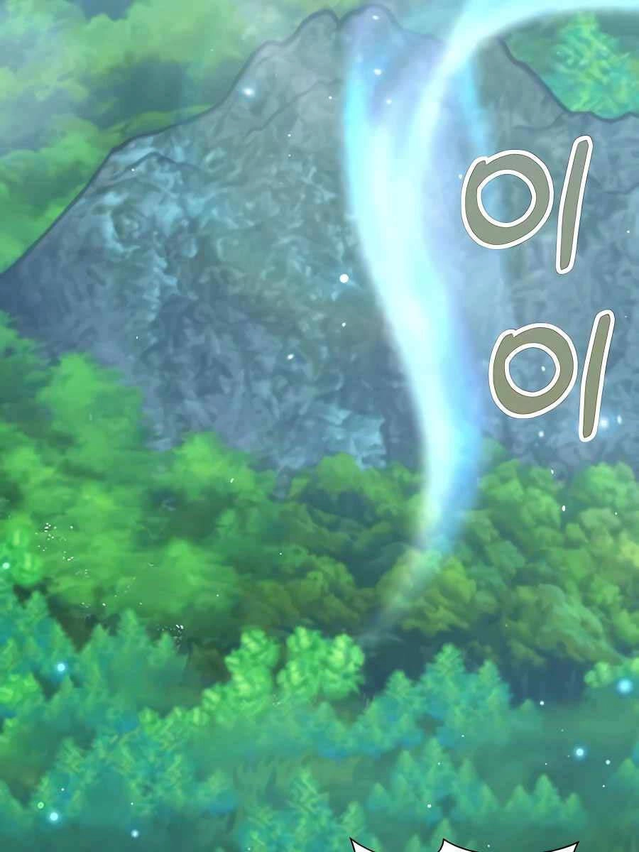 Tôi Làm Vườn Tại Thế Giới Thợ Săn Chapter 24 - 93