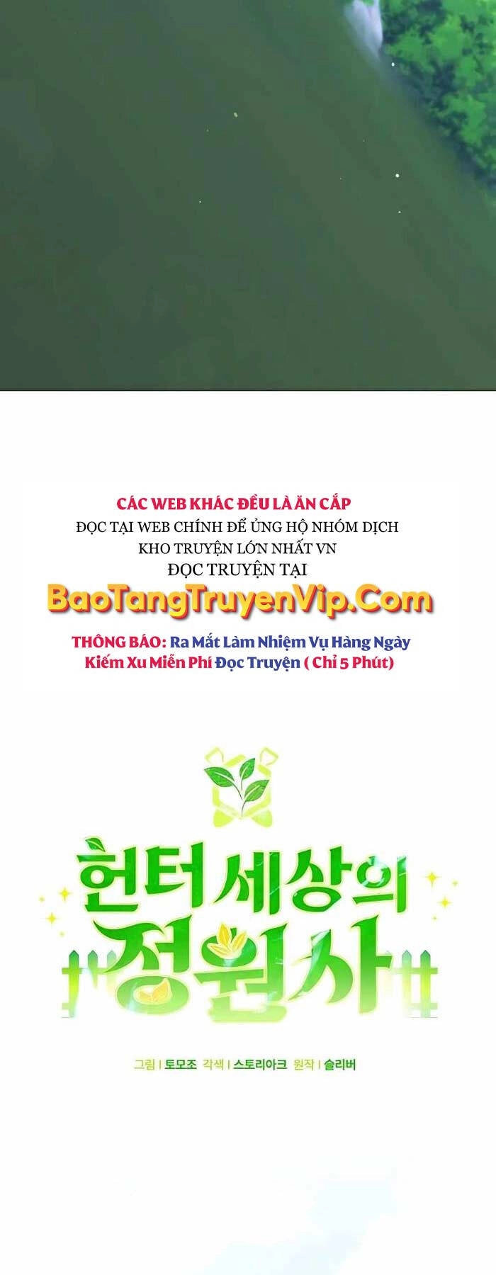 Tôi Làm Vườn Tại Thế Giới Thợ Săn Chapter 28 - 15