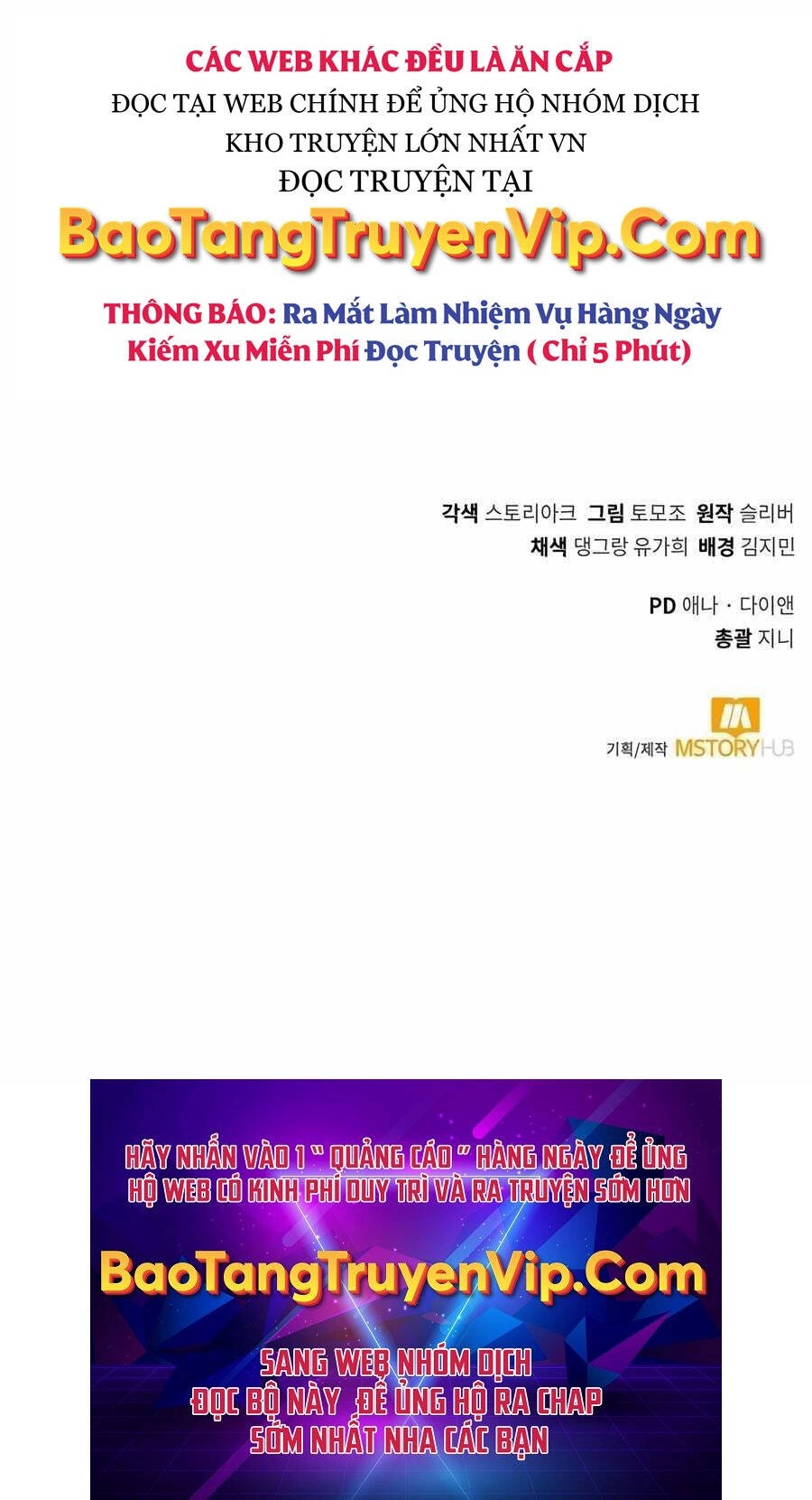 Tôi Làm Vườn Tại Thế Giới Thợ Săn Chapter 31 - 114