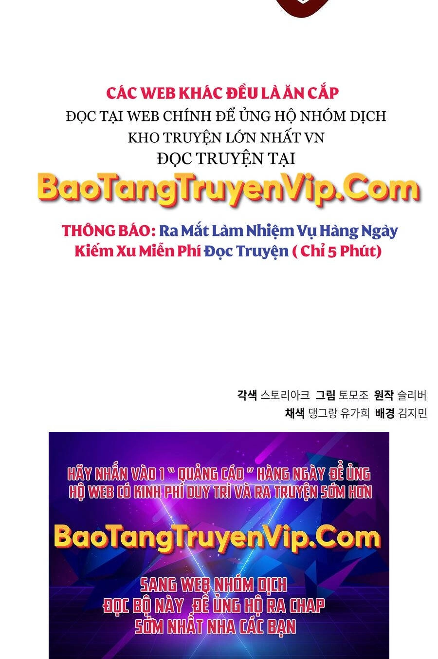 Tôi Làm Vườn Tại Thế Giới Thợ Săn Chapter 32 - 97