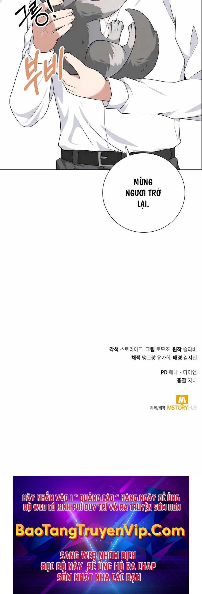 Tôi Làm Vườn Tại Thế Giới Thợ Săn Chapter 33 - 55