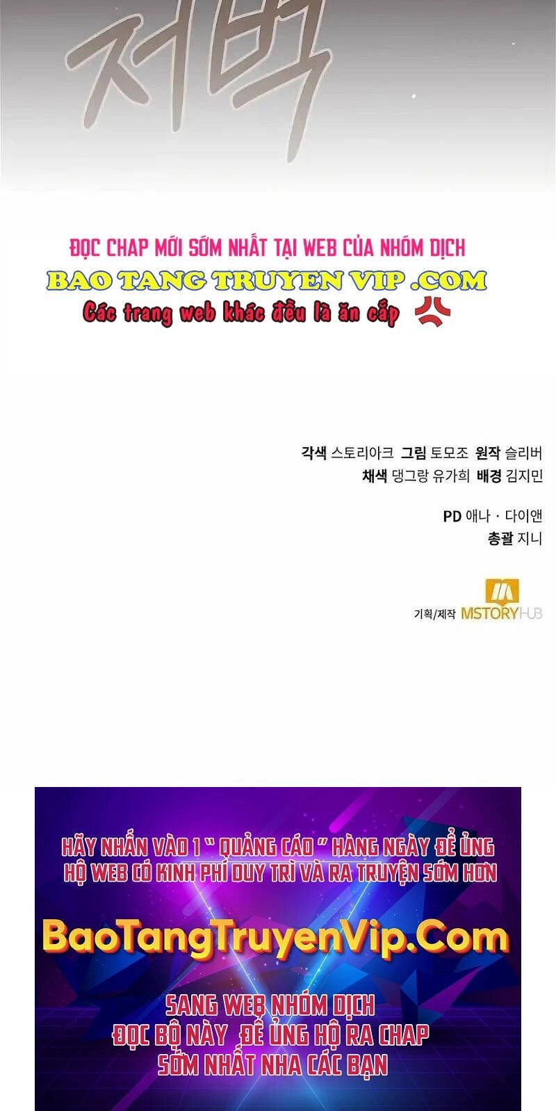 Tôi Làm Vườn Tại Thế Giới Thợ Săn Chapter 34 - 89