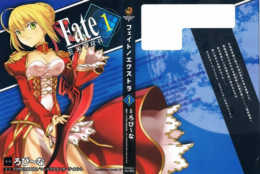 Fate/Extra Chapter 1 - 2