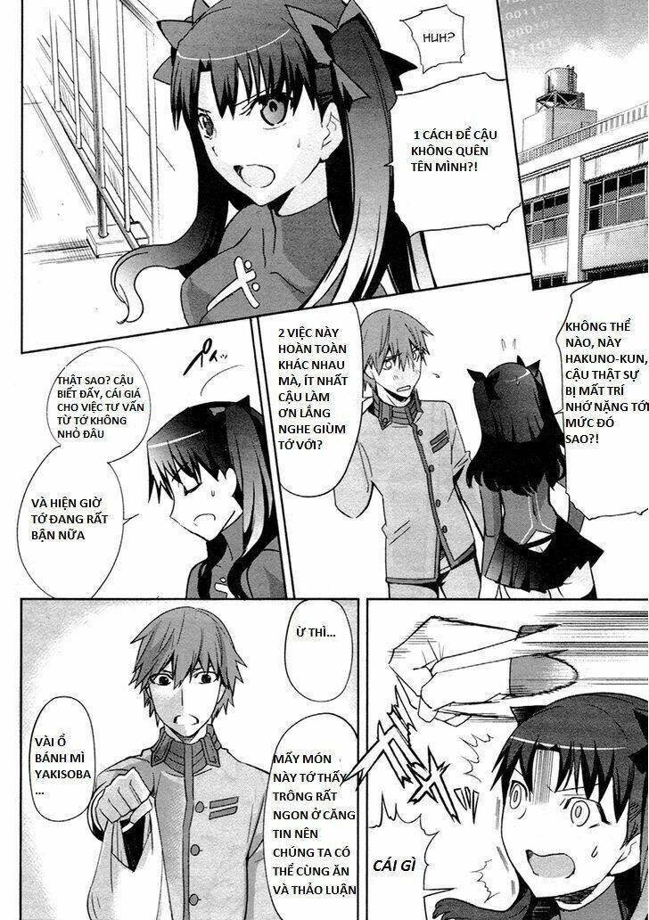 Fate/Extra Chapter 9 - 6