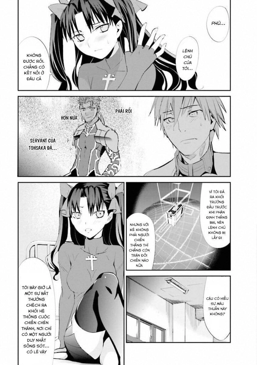 Fate/Extra Chapter 15 - 7