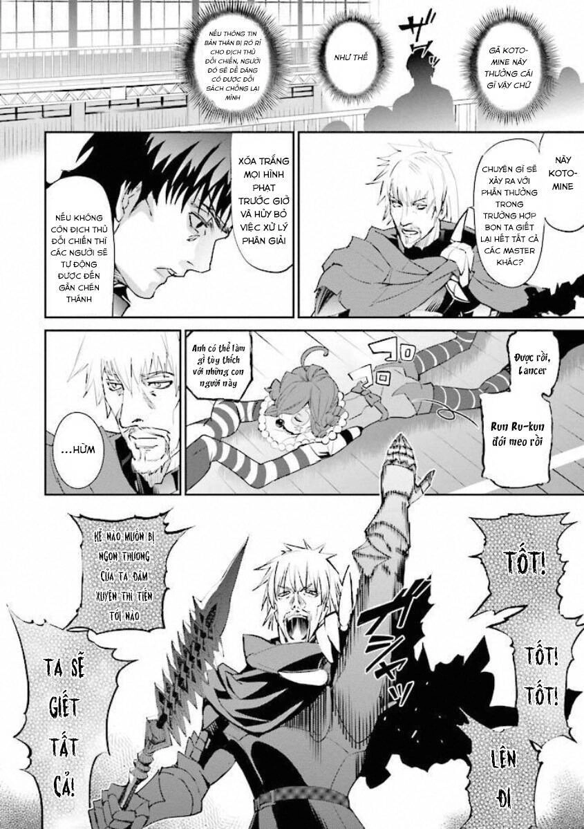 Fate/Extra Chapter 16 - 7