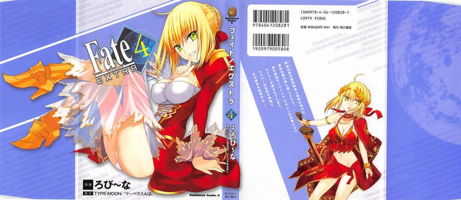 Fate/Extra Chapter 18 - 2