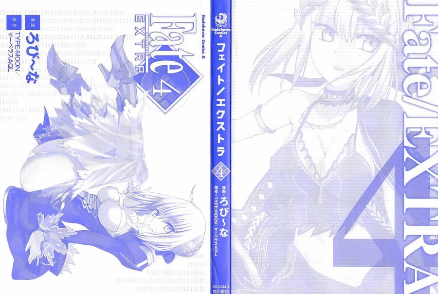 Fate/Extra Chapter 18 - 4