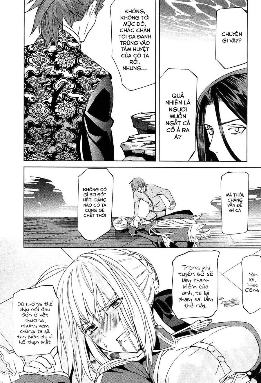 Fate/Extra Chapter 19 - 4