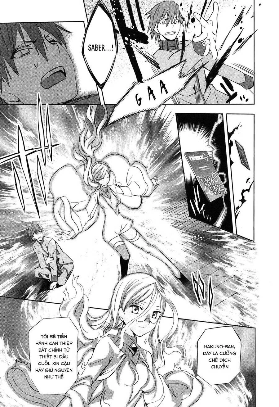 Fate/Extra Chapter 19 - 7