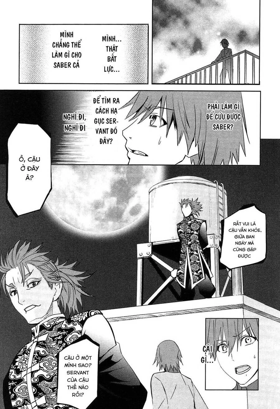 Fate/Extra Chapter 19 - 13