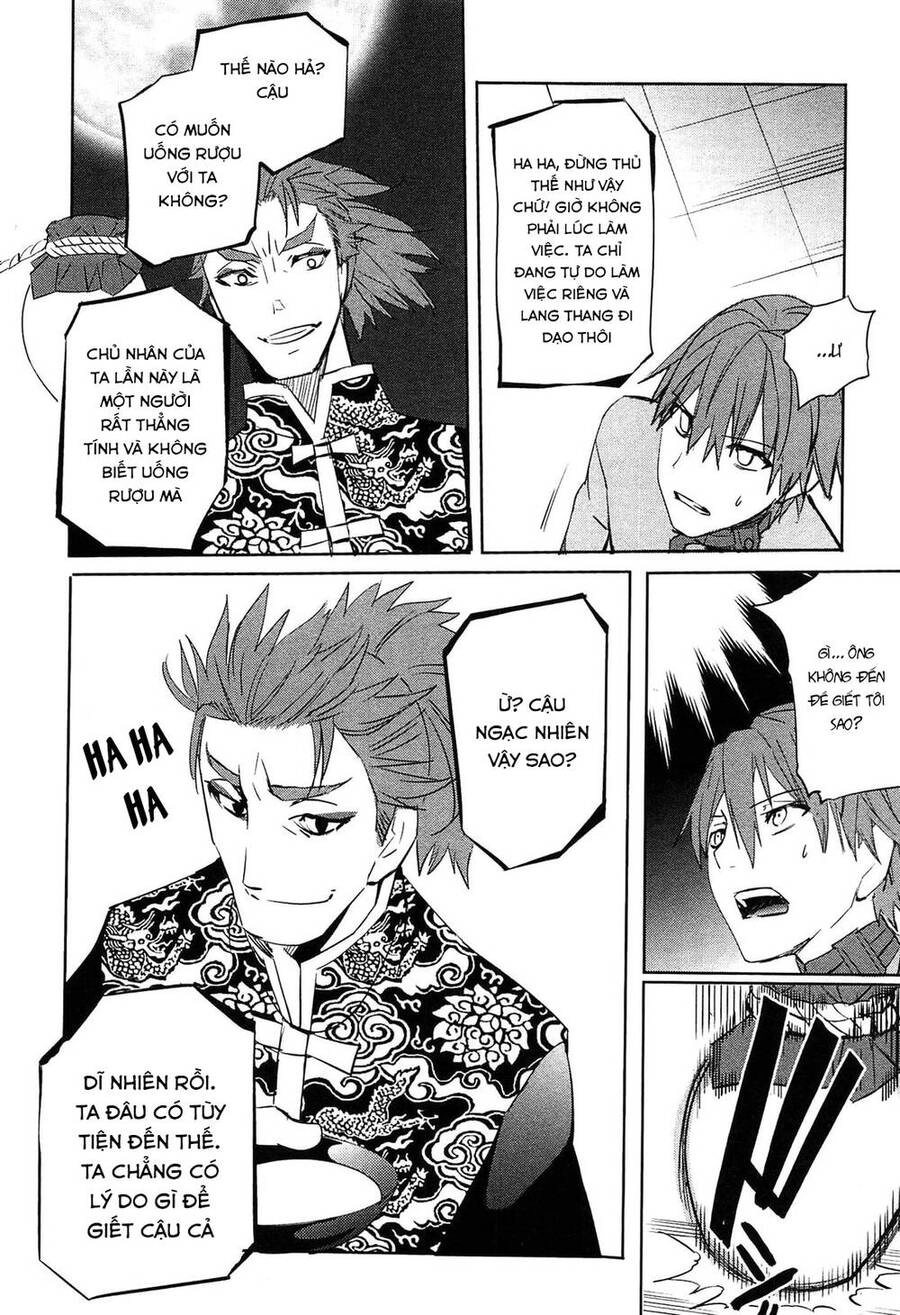 Fate/Extra Chapter 19 - 14