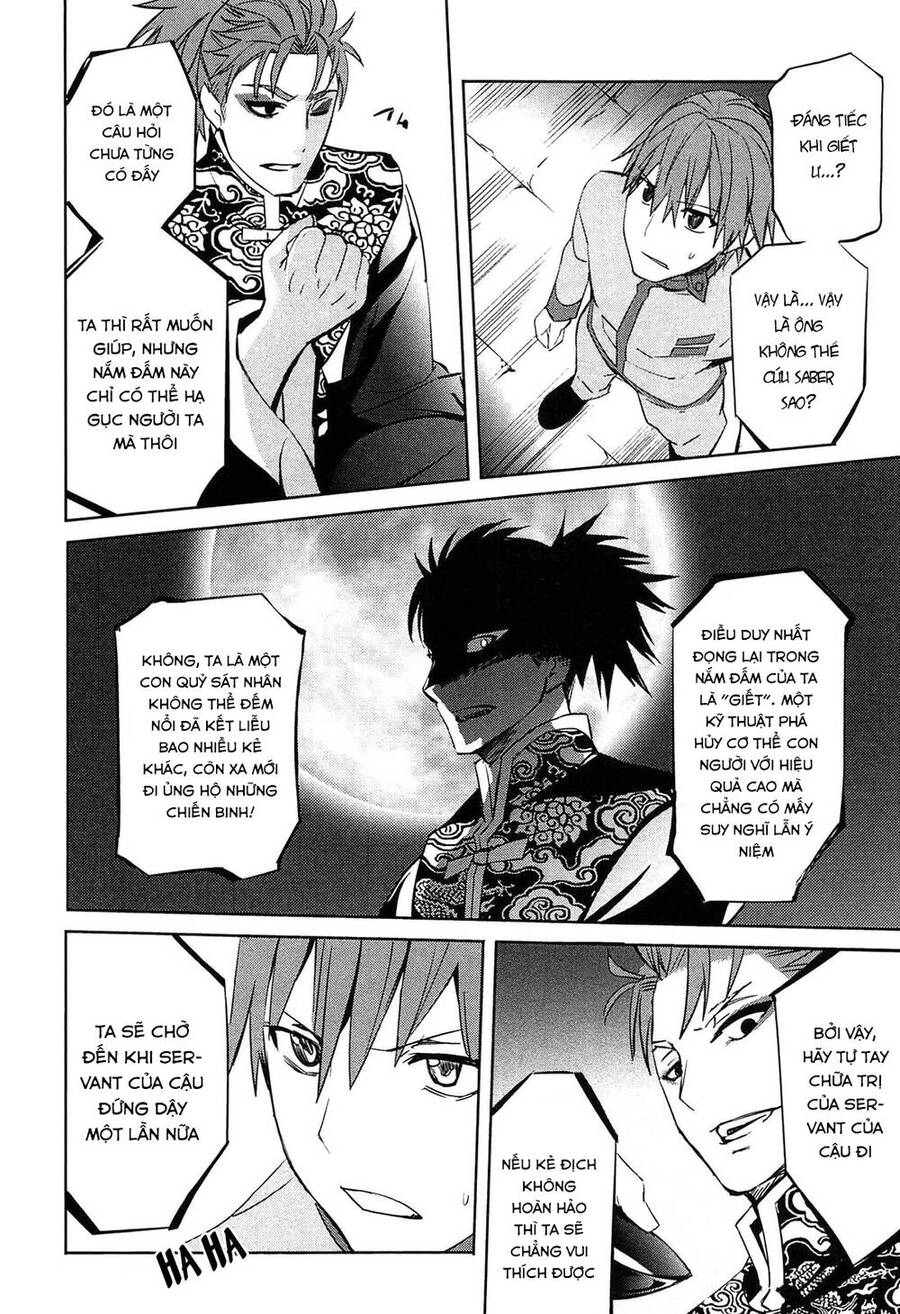 Fate/Extra Chapter 19 - 16