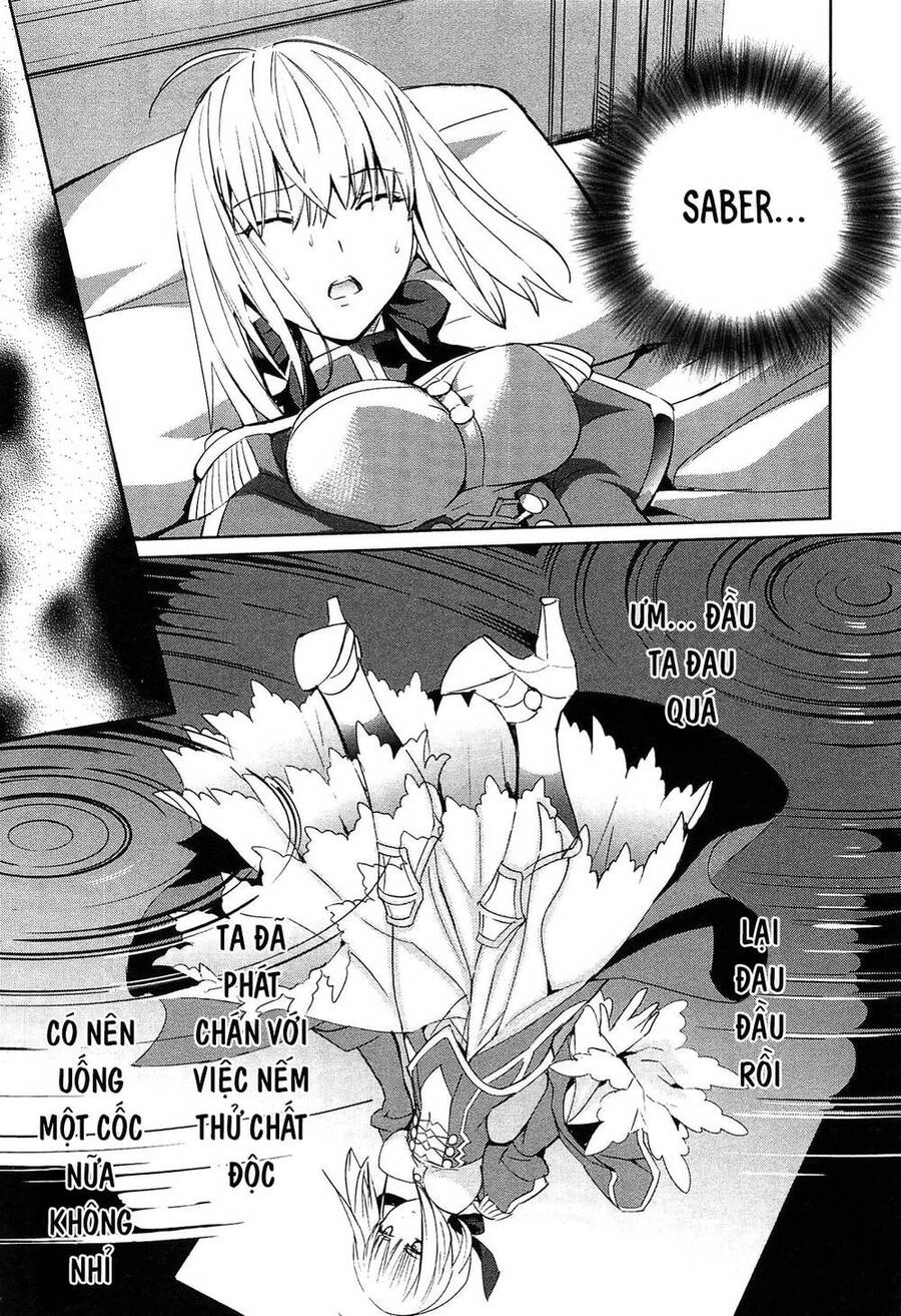 Fate/Extra Chapter 19 - 17
