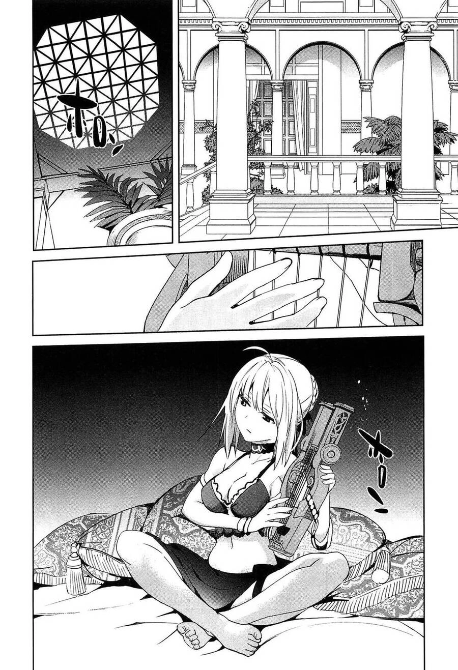 Fate/Extra Chapter 20 - 3