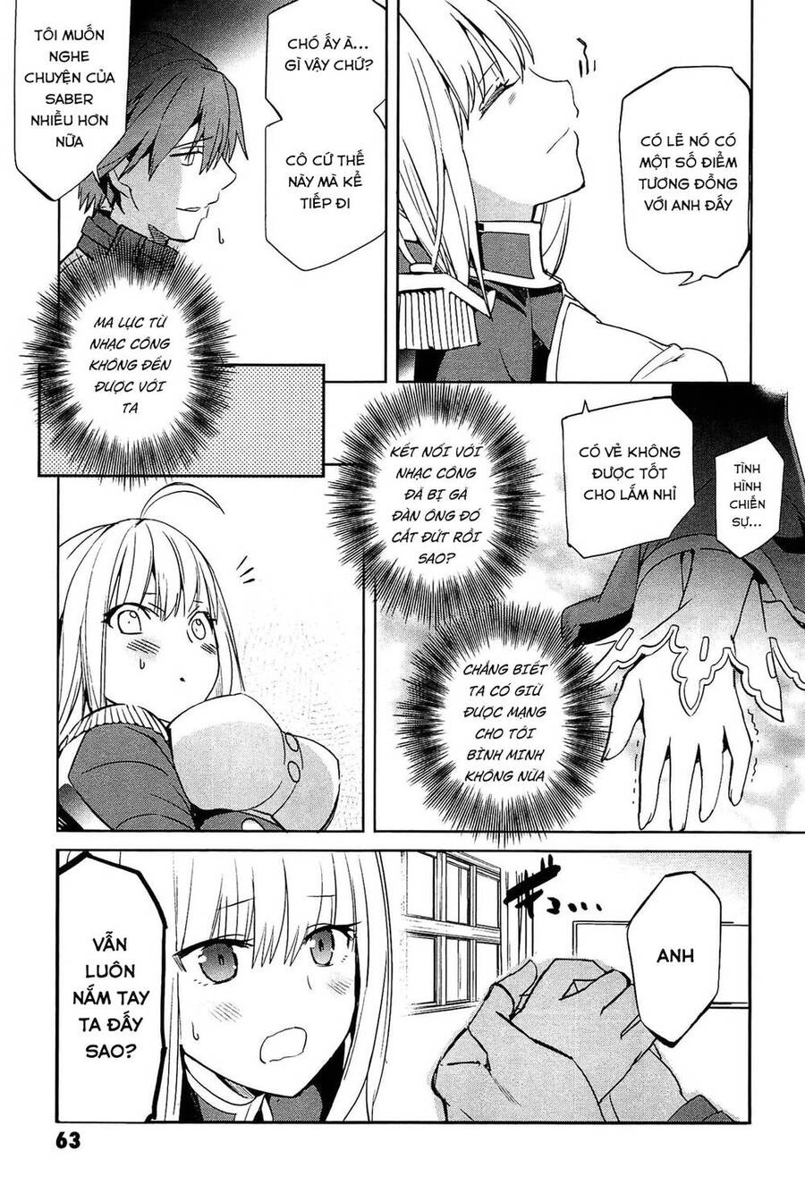 Fate/Extra Chapter 21 - 11