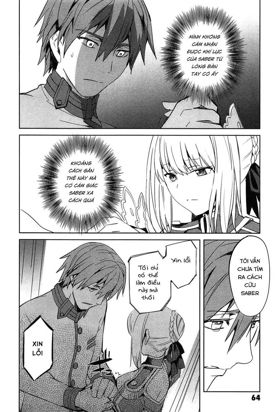Fate/Extra Chapter 21 - 12