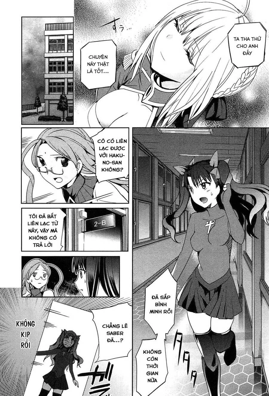 Fate/Extra Chapter 21 - 13