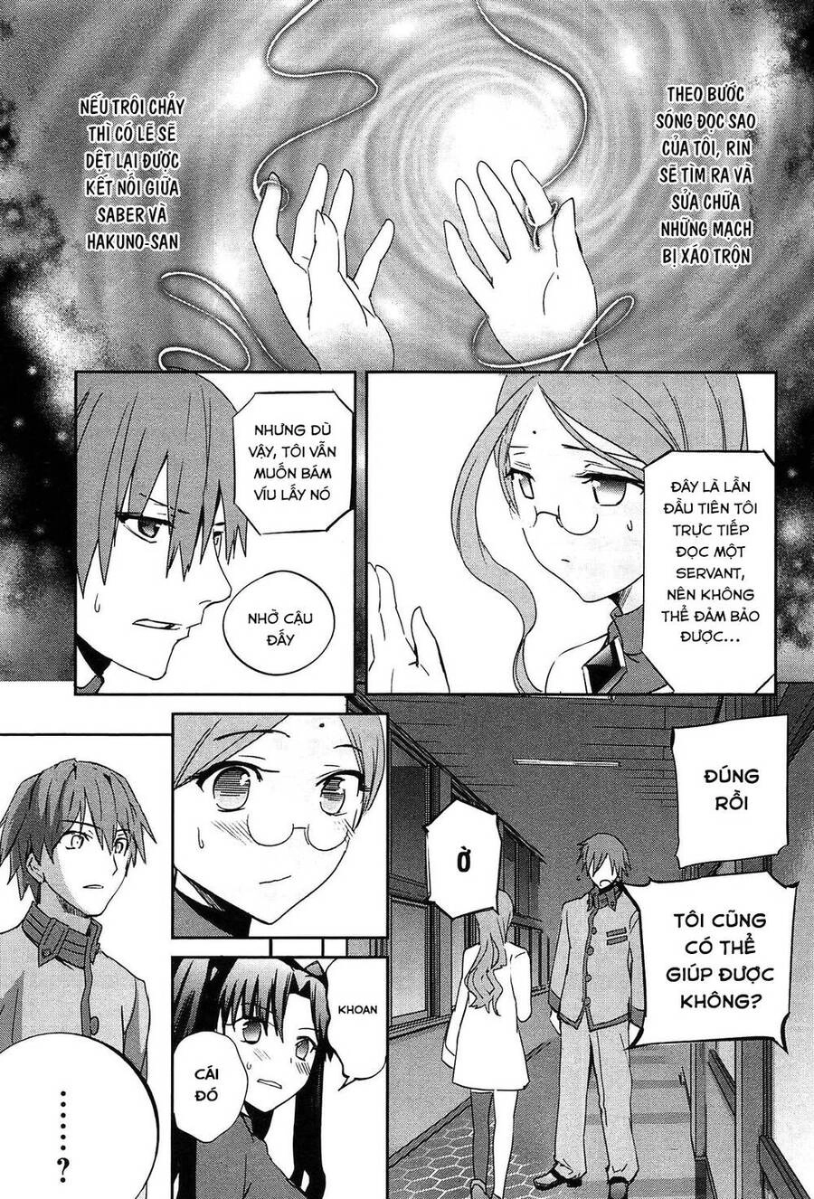 Fate/Extra Chapter 21 - 15