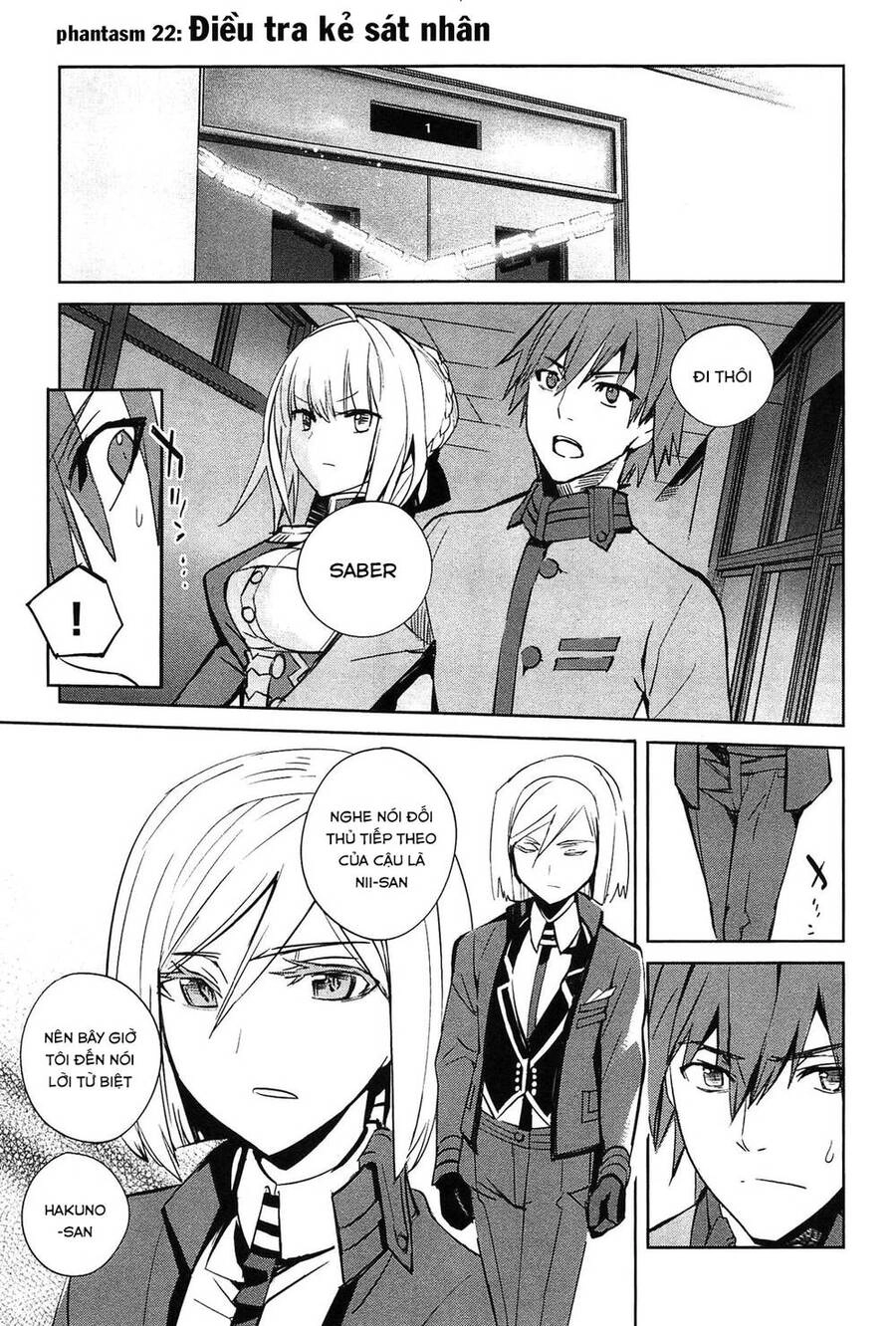 Fate/Extra Chapter 22 - 2