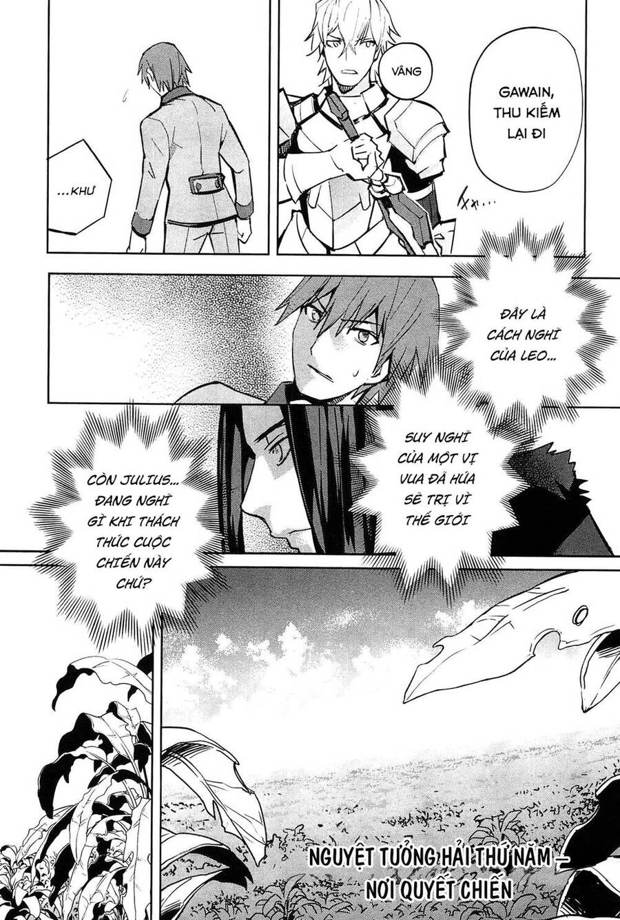 Fate/Extra Chapter 22 - 7