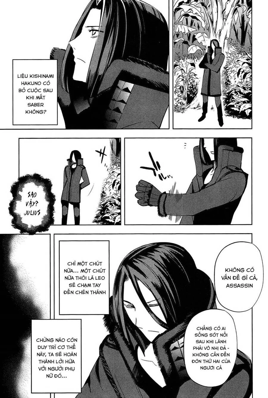 Fate/Extra Chapter 22 - 8