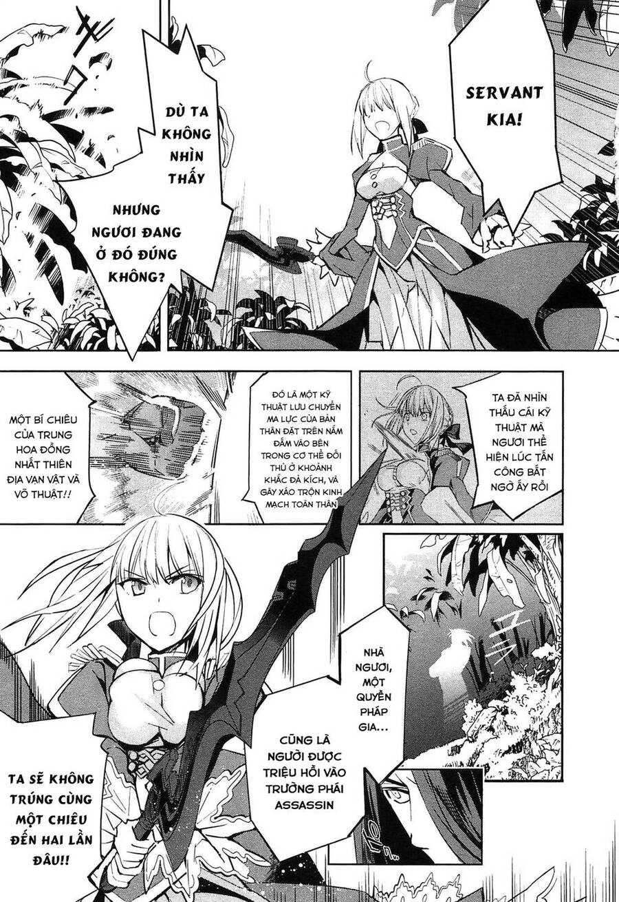 Fate/Extra Chapter 22 - 10