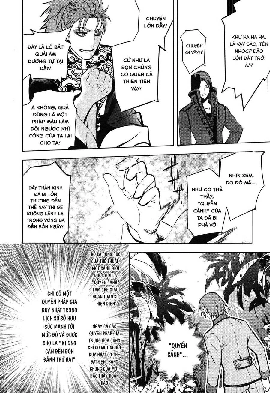 Fate/Extra Chapter 22 - 20