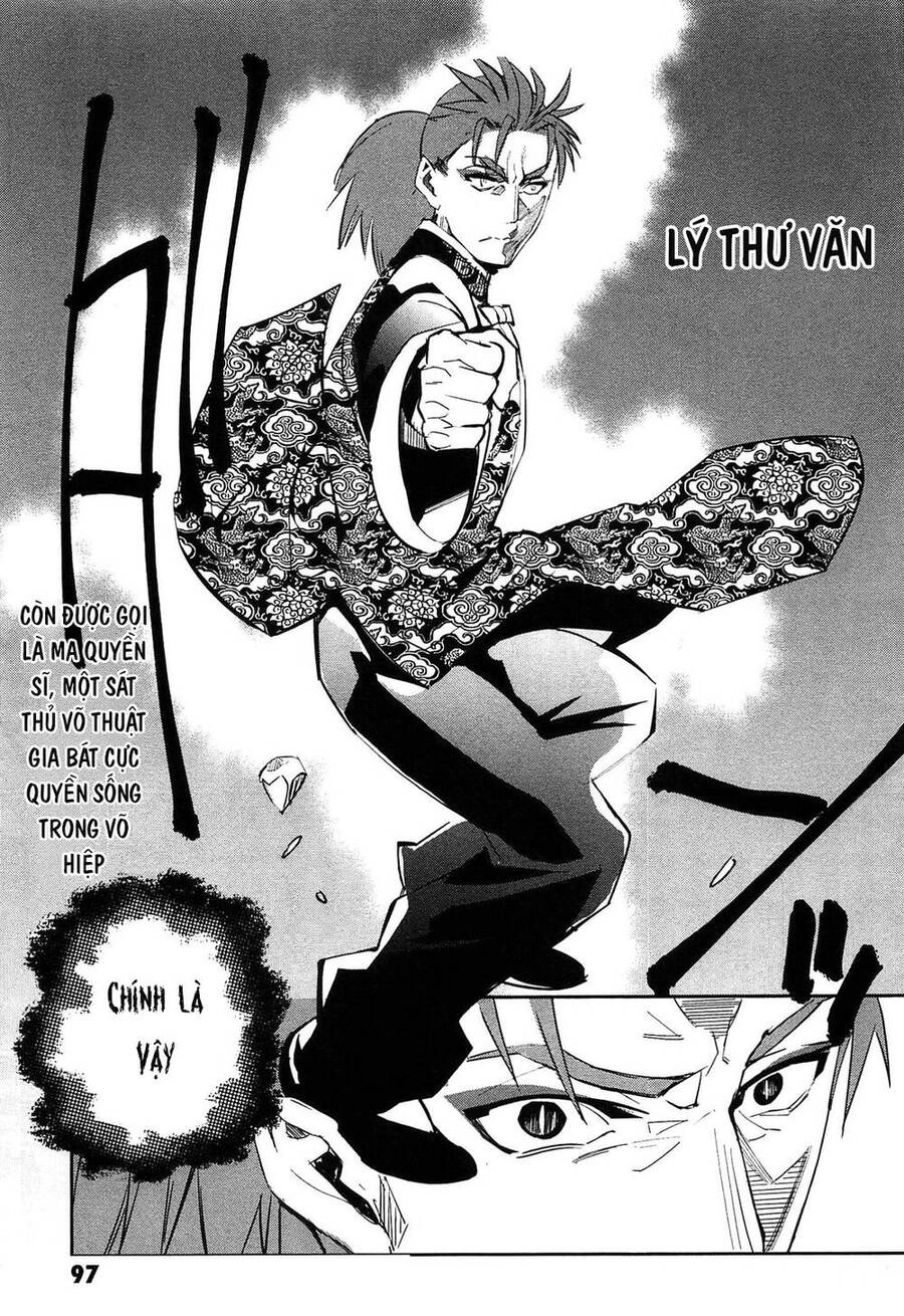 Fate/Extra Chapter 22 - 21