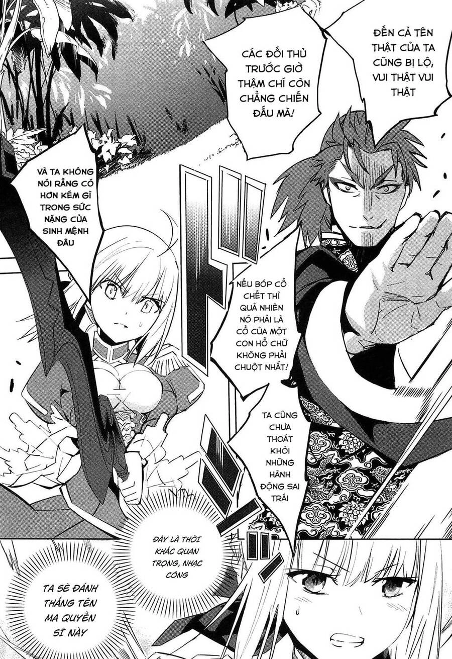 Fate/Extra Chapter 22 - 22